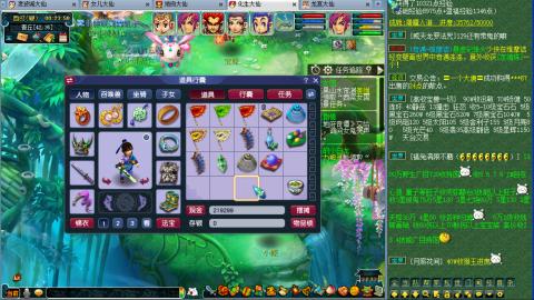 苦闷的日常。来聊天了，