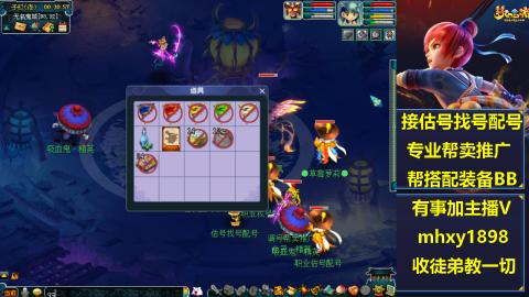 职业估号找配号帮卖成组号