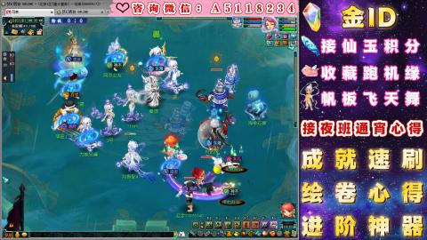 ●成就●积分●心得●进阶●金ID