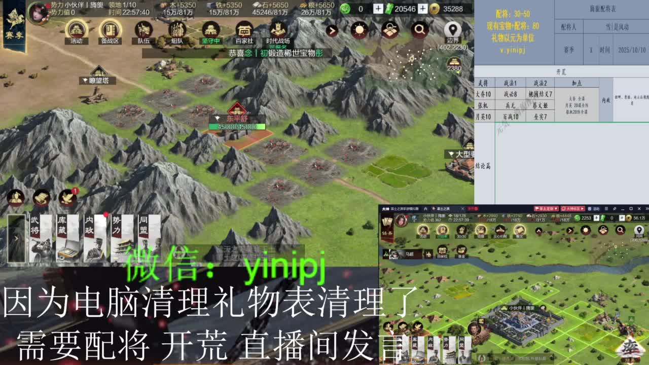 细节配将，有问必答，不懂直接打字即可 第5段