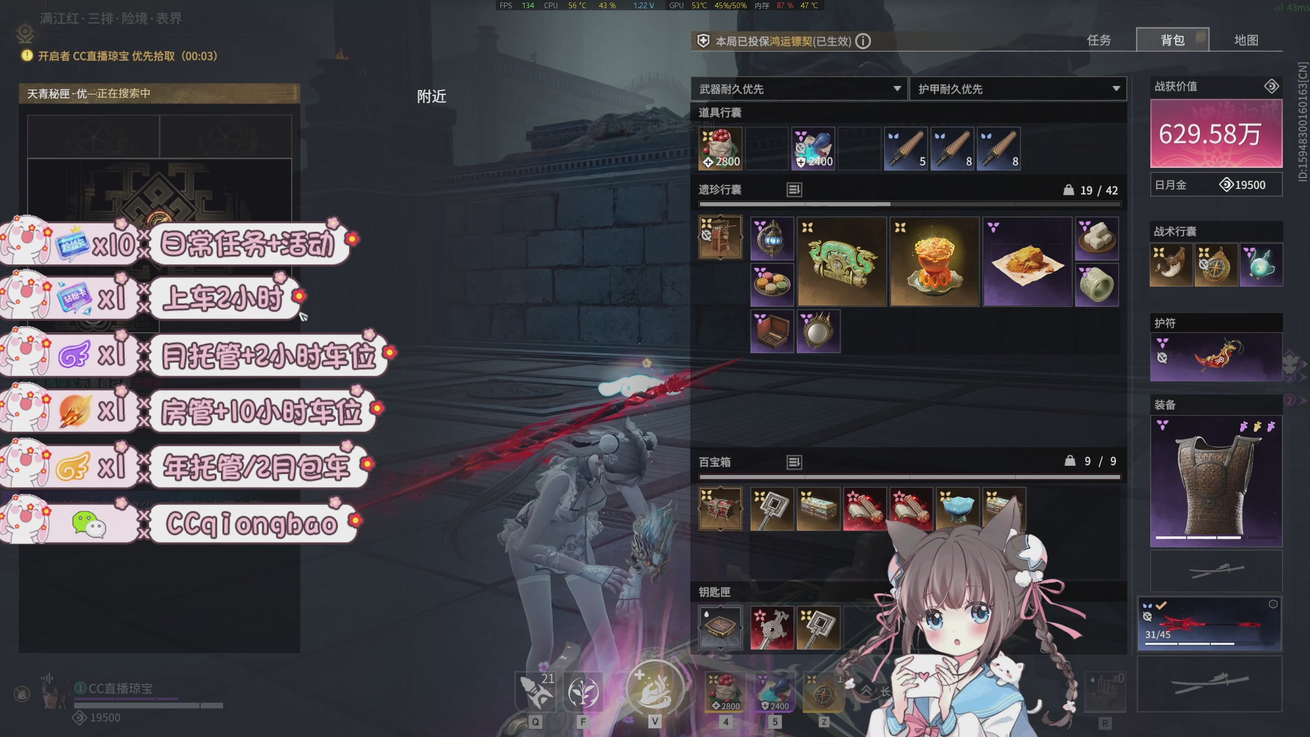 快来一起打劫吖~