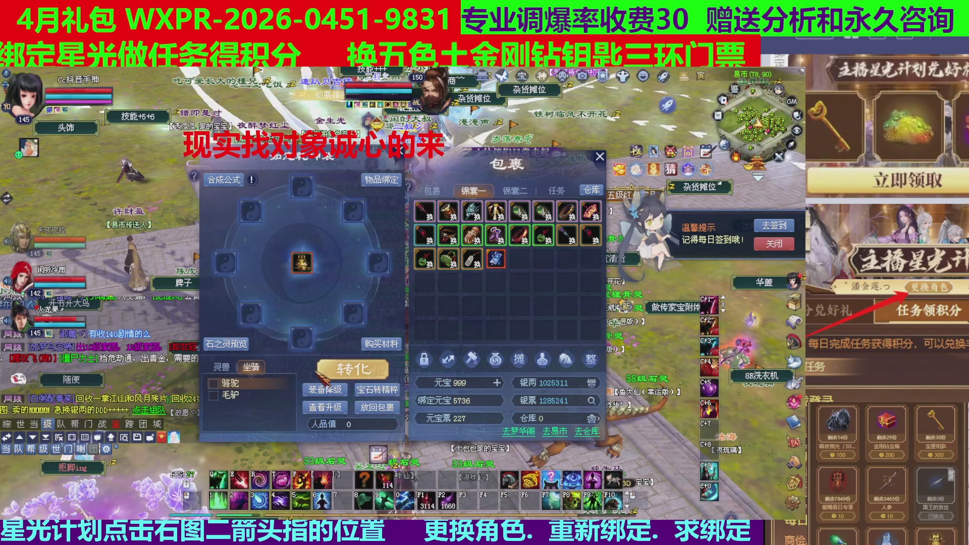 每天16小时地狱海画扇500幸运