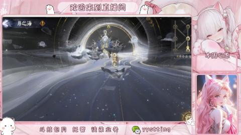 你不开心就看我直播咯