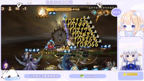 接托管 预设 超鬼王