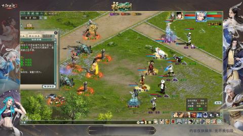 长安城西·糖糊碌