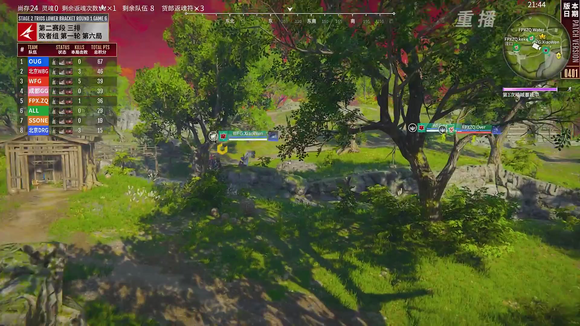 【重播】【NBPL春季赛】三排 第二赛段 败者组第一轮