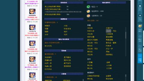 估价 帮卖 配号