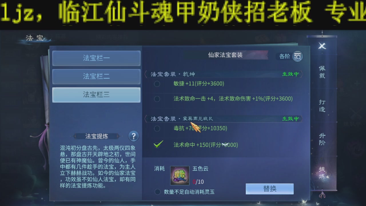 顶级操作手接斗魂比武