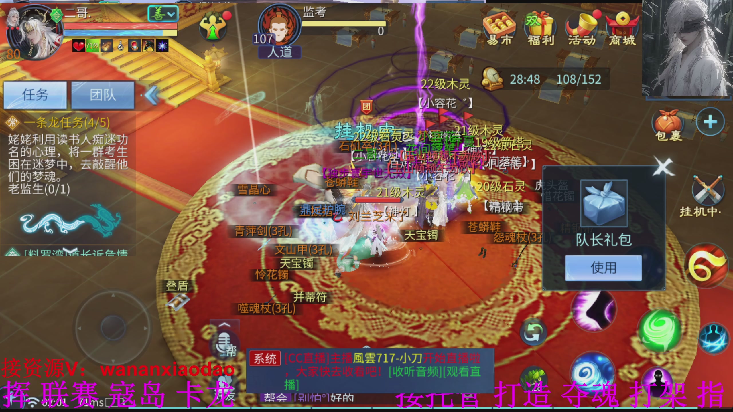 专业新区打造冲榜大翅膀