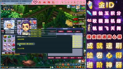 ●成就●积分●心得●进阶●金ID