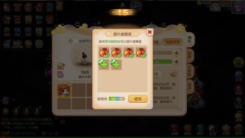 带大海龟上剑会王者