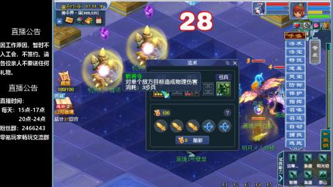 0氪艰难养号飞升从师门开始