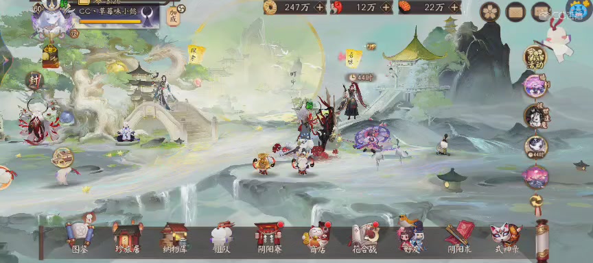 晴明扇投放点