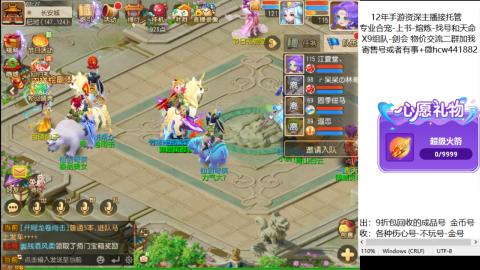 接熔练-找号-金银-练宠粽子月饼