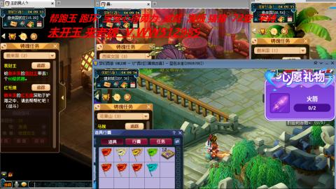 万里长城小姐姐接跑玉跑环心得