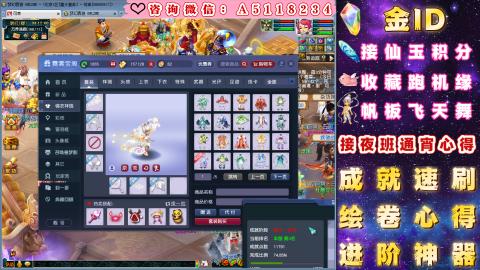 ●成就●积分●心得●进阶●金ID