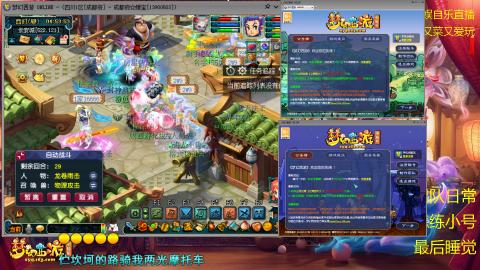 勤劳的小蜜蜂 自娱自乐