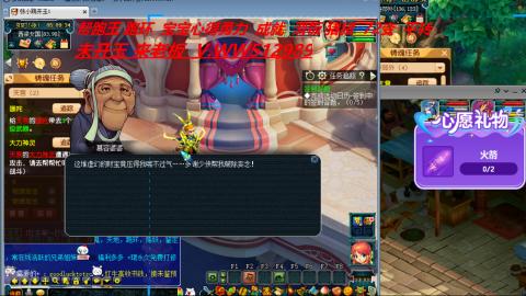 万里长城小姐姐接跑玉跑环心得