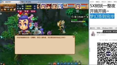 好好播 好好活 越努力 越幸运~