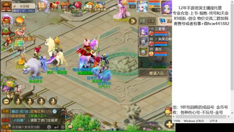 接熔练-找号-金银-练宠托管粽子月饼