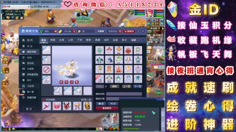 ●成就●积分●心得●进阶●金ID