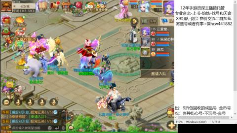 接熔练-找号-金银-练宠托管粽子月饼