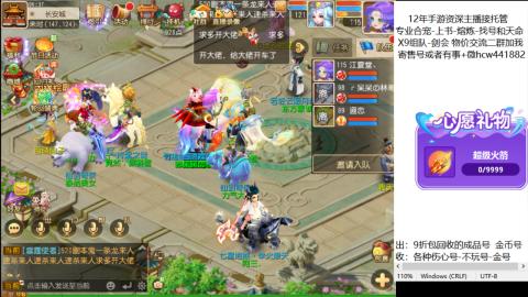 接熔练-找号-金银-练宠粽子月饼