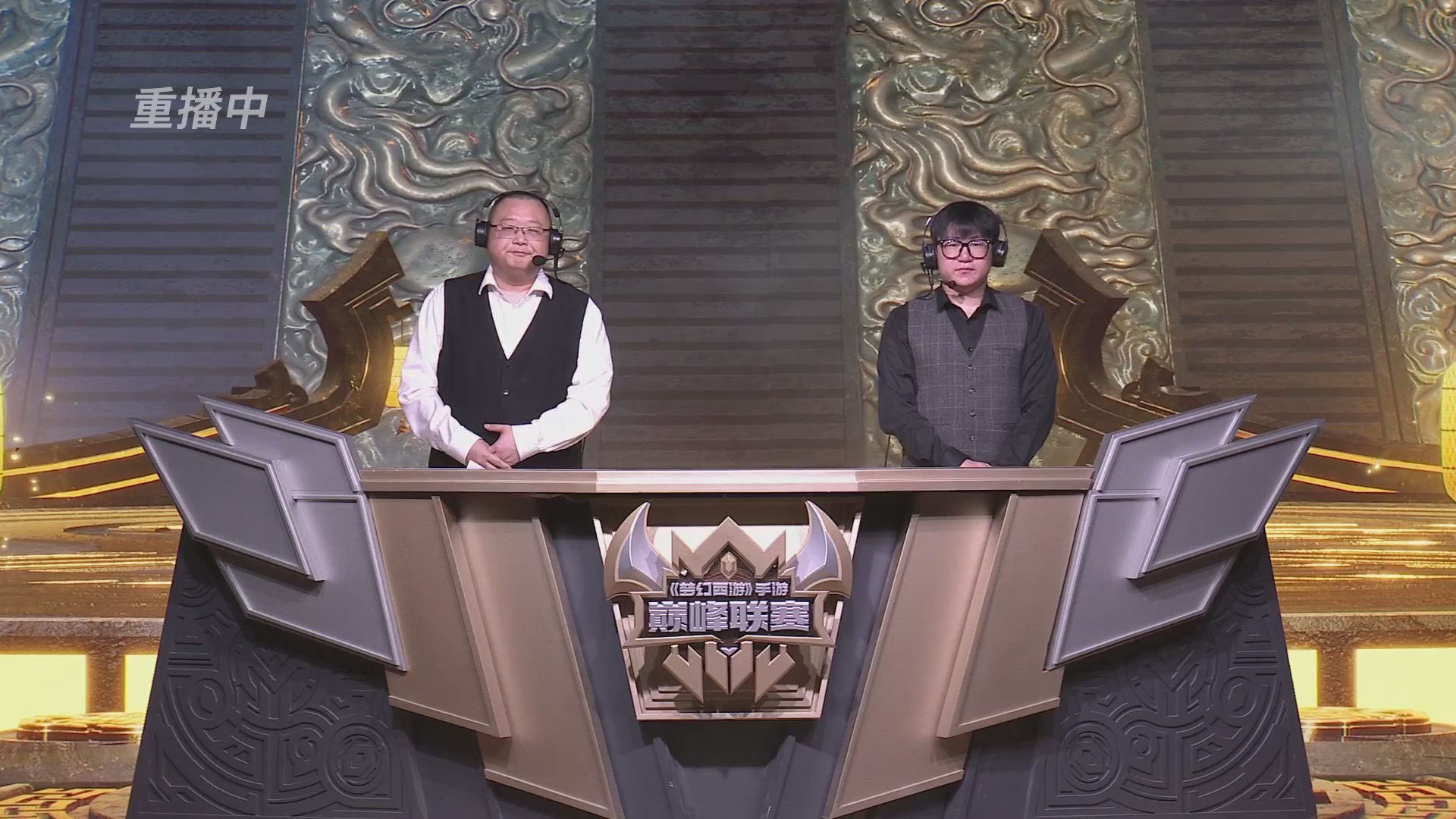 梦幻西游手游巅峰联赛S12常规赛