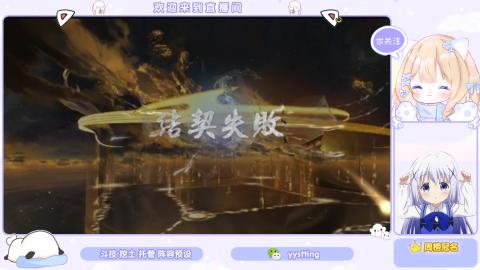 接托管 预设 超鬼王