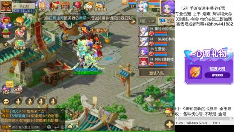 接熔练-找号-金银-练宠粽子月饼