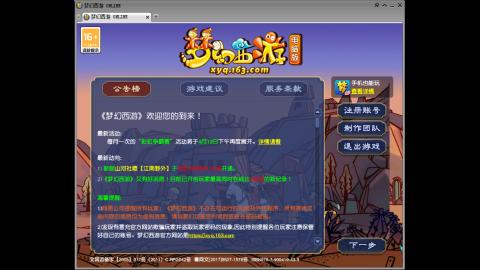 头可断血可流老子是你可遇不可求