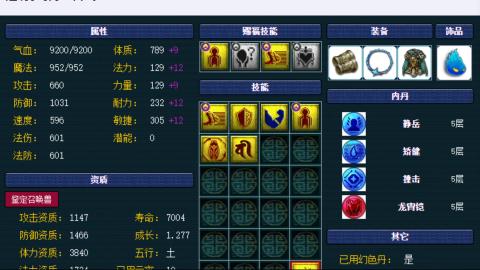 估价帮卖找号配号