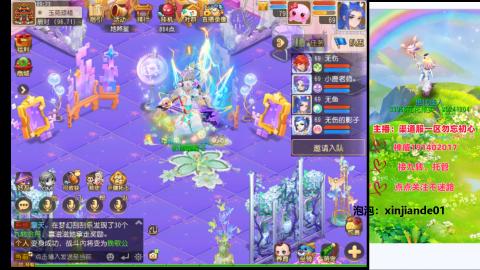 认真日常~接各种托管~