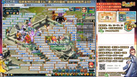 时间服-追忆2020-活动日常