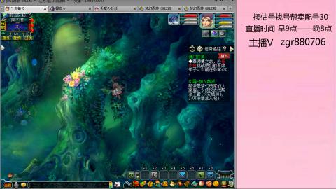 接估价配号找号帮卖调号