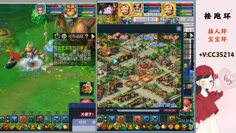 接跑环 人环 宝宝环 跑玉