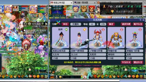 雪山区内帮战招人