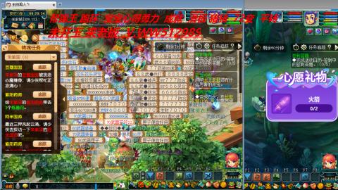 万里长城小姐姐接跑玉跑环心得