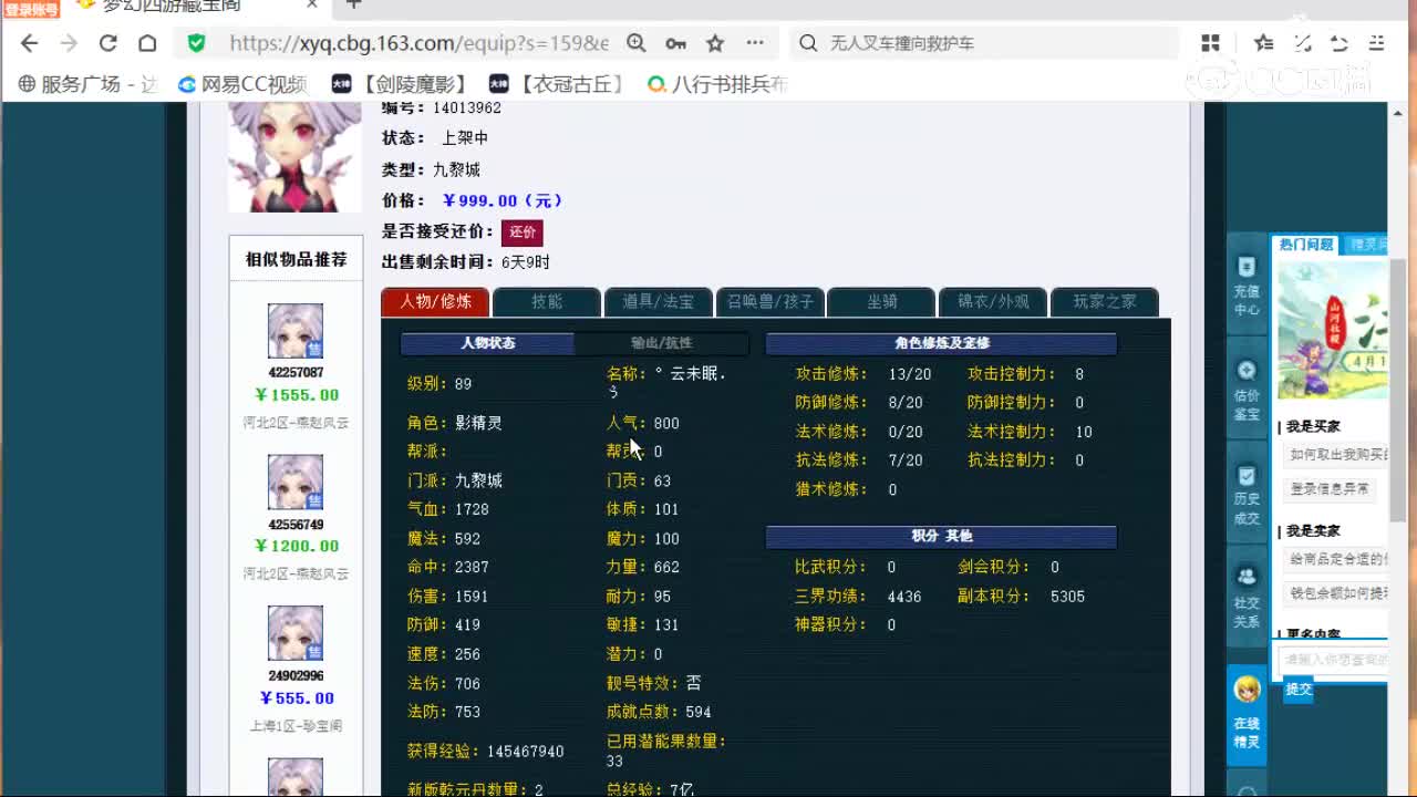 cc_capture_20260418093446