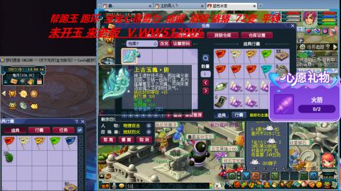 万里长城小姐姐接跑玉跑环心得