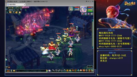 江南野外 听歌直播间  #24~