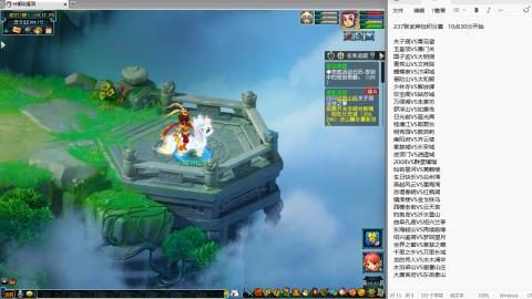 237联武神坛晋级赛！