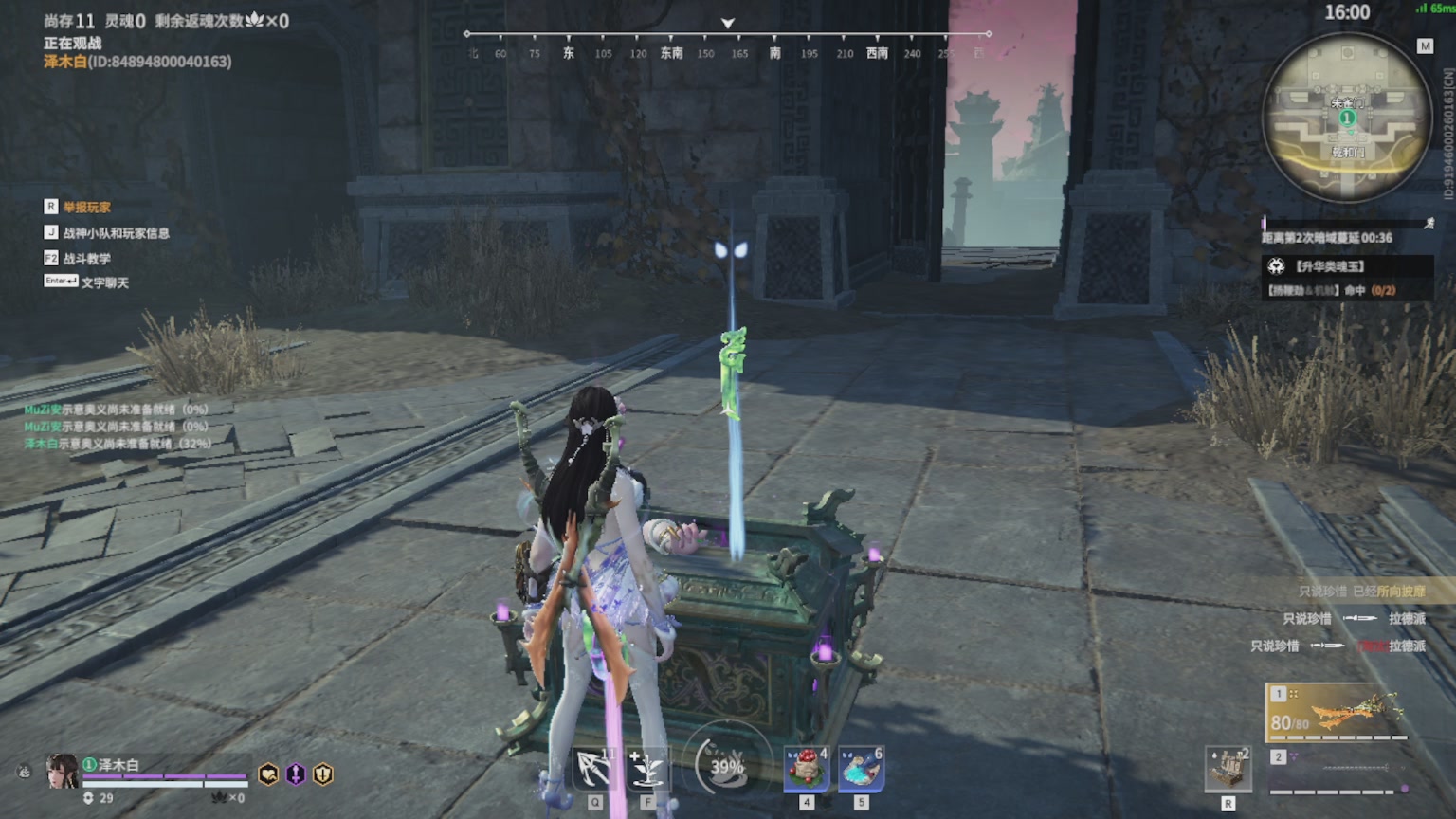 卿梦安心的直播间