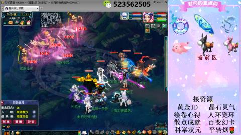 帆板.成就.绘卷心得.跑环.跑玉