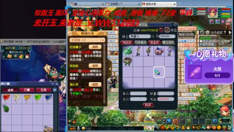 万里长城小姐姐接跑玉跑环心得