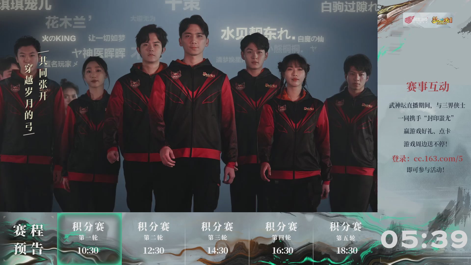 第237届武神坛-积分赛