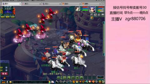 接估价配号找号帮卖调号