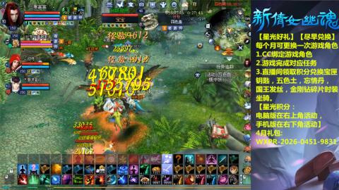 能绑定下星光吗？636幸运日常、守财