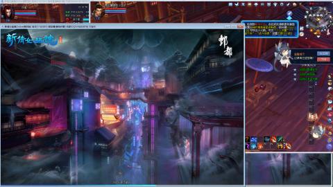 新区有一起的吗