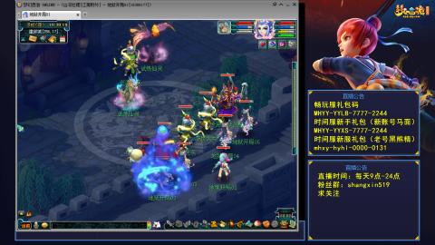 江南野外 听歌直播间  #24~